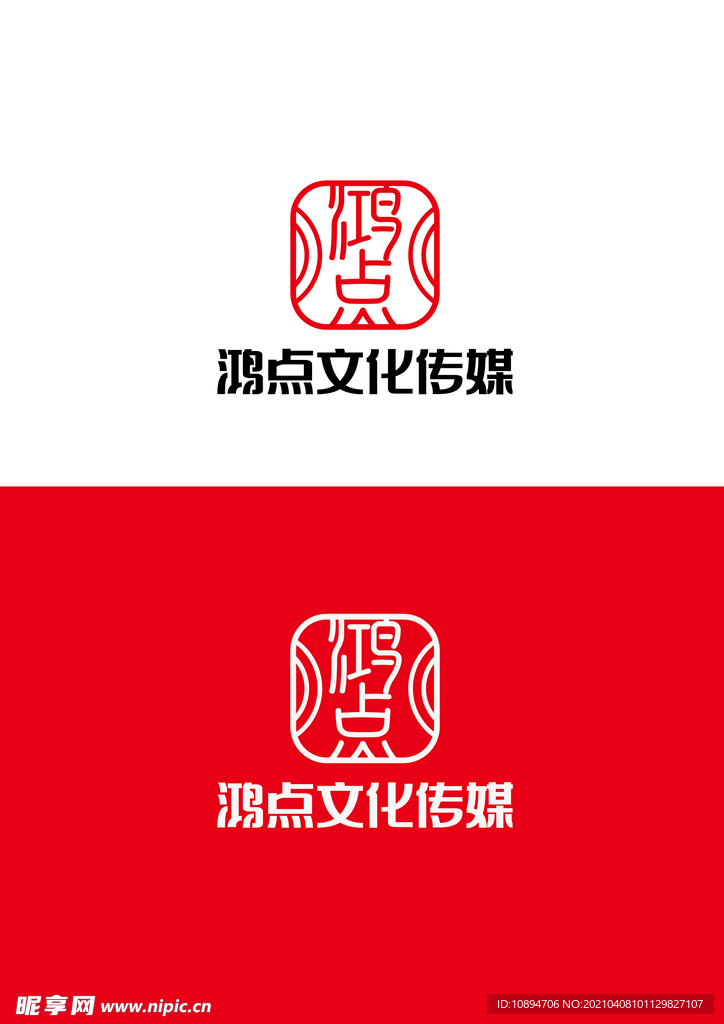 文化传媒标识设计
