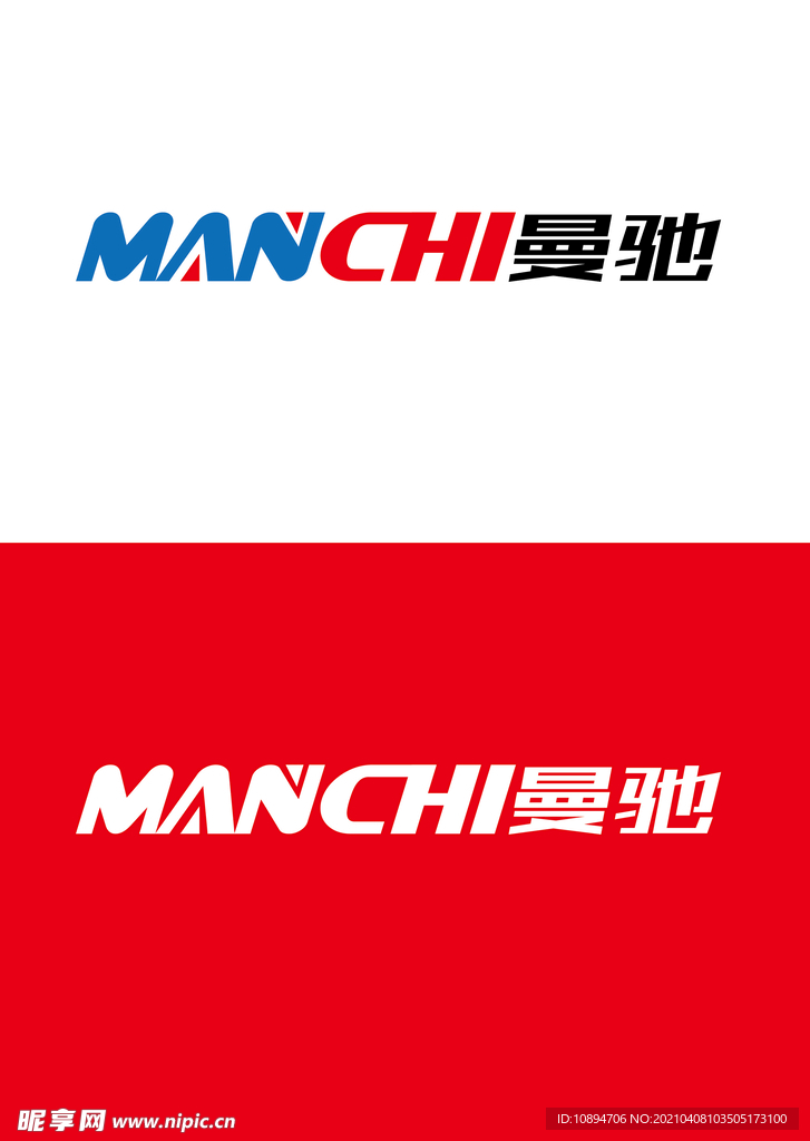 机械标识设计