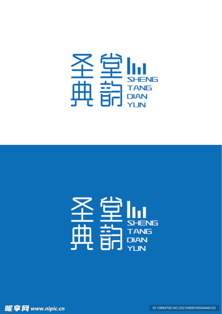 艺术标识设计