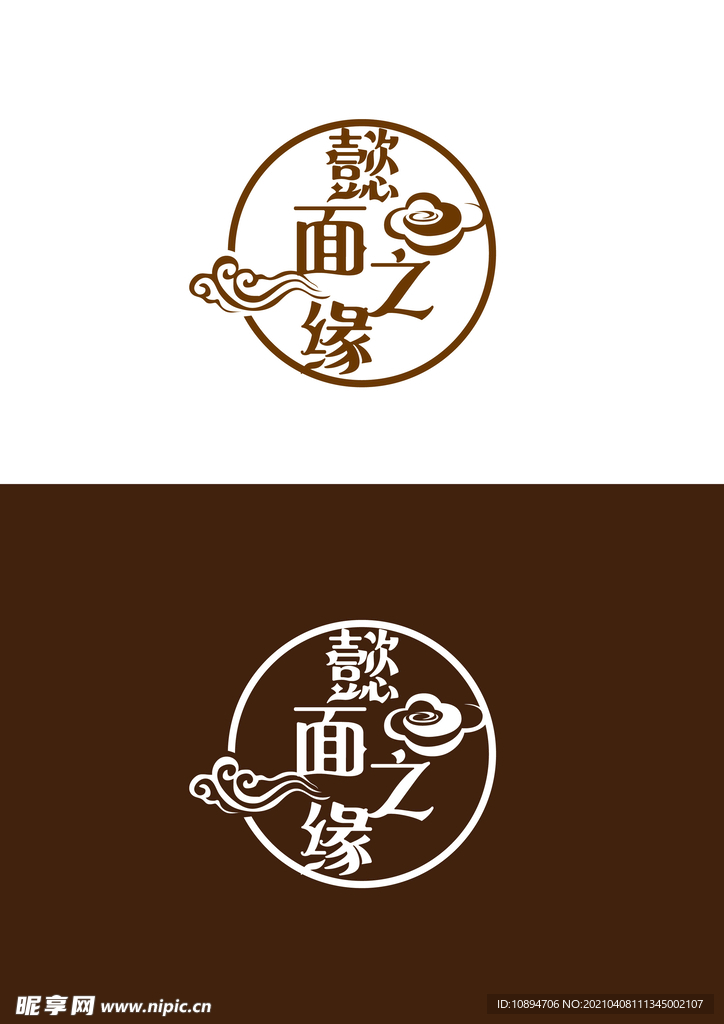 面条店标识设计