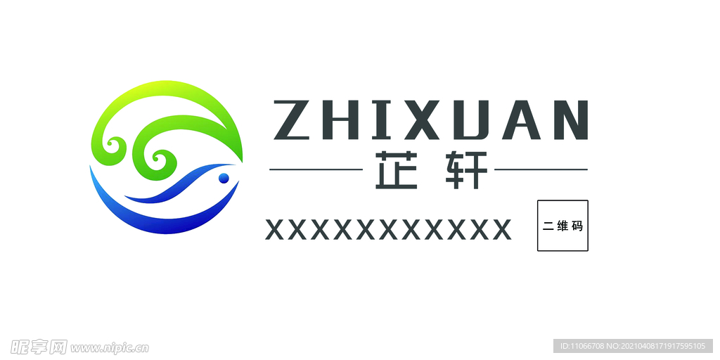 商标