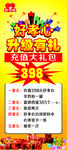 好孝心