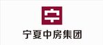 宁夏中房集团