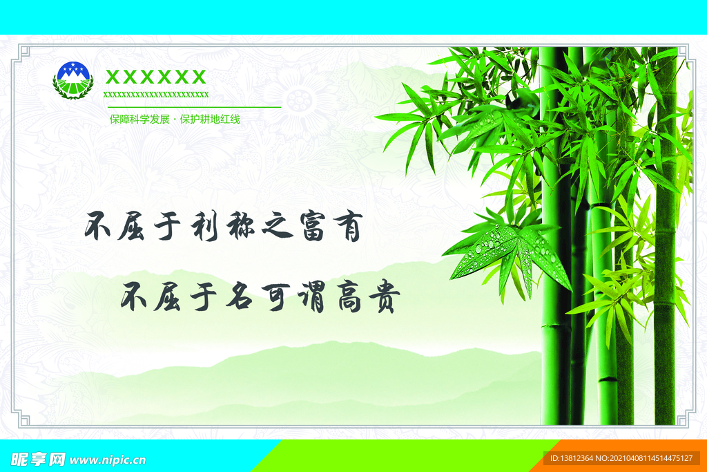  文化版面