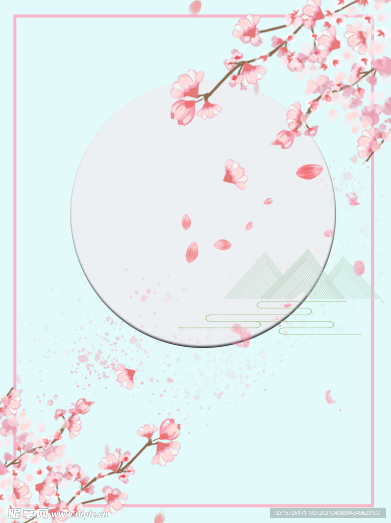 樱花古风背景