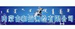 门头牌匾