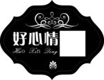 蛋糕标签