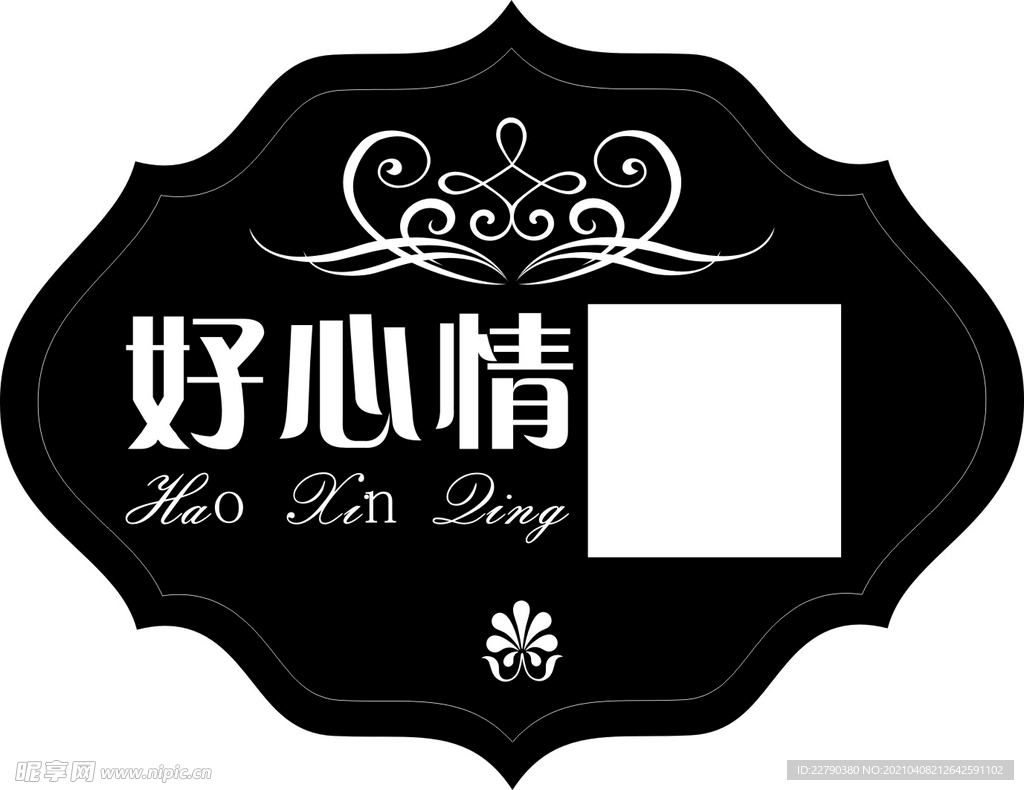 蛋糕标签