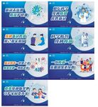 新冠疫苗