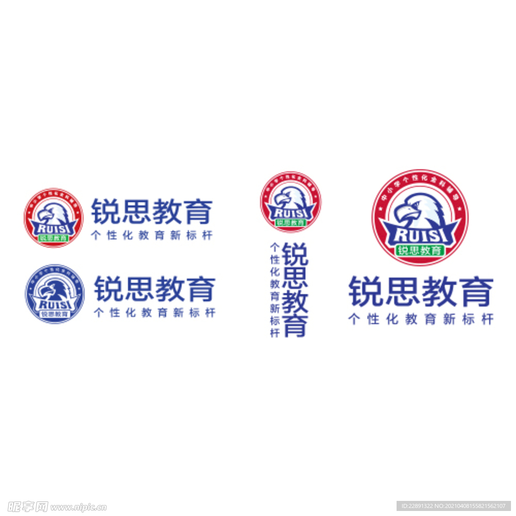 锐思教育logo