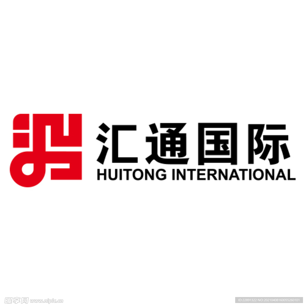 汇通国际