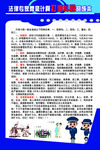 法律专家帮你计算打架斗殴的成本