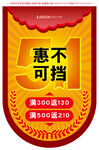 五一大气吊旗