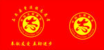 中国志愿者服务