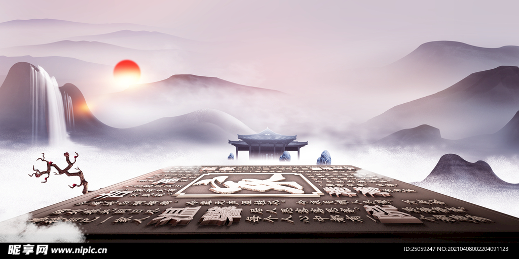 中国风背景