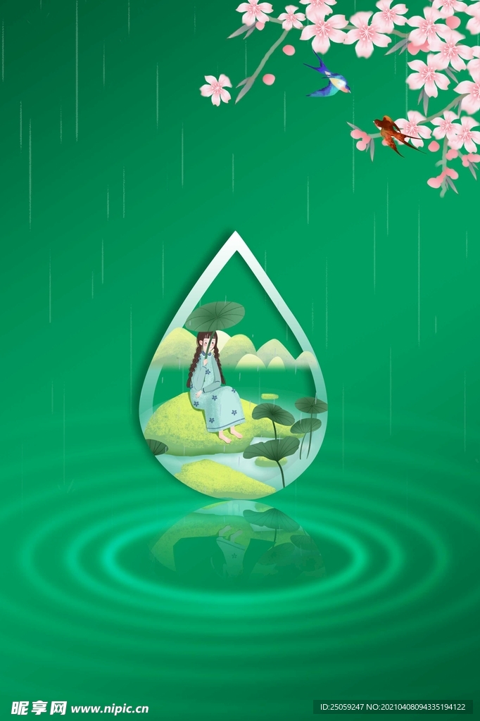 卡通背景