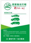 博林设计
