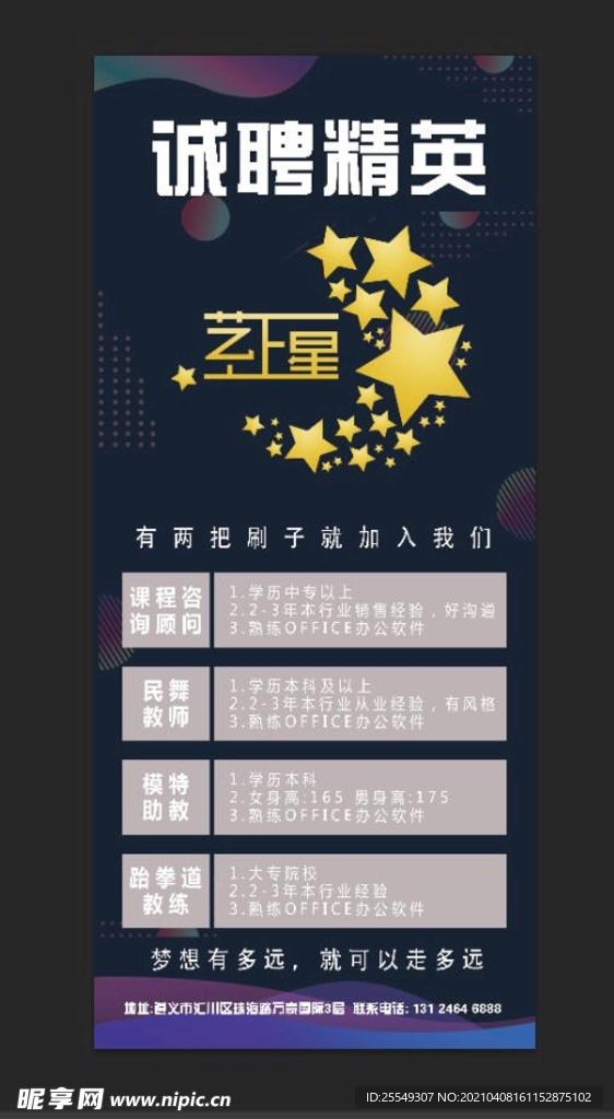 博林设计