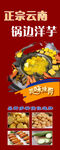 特色小吃
