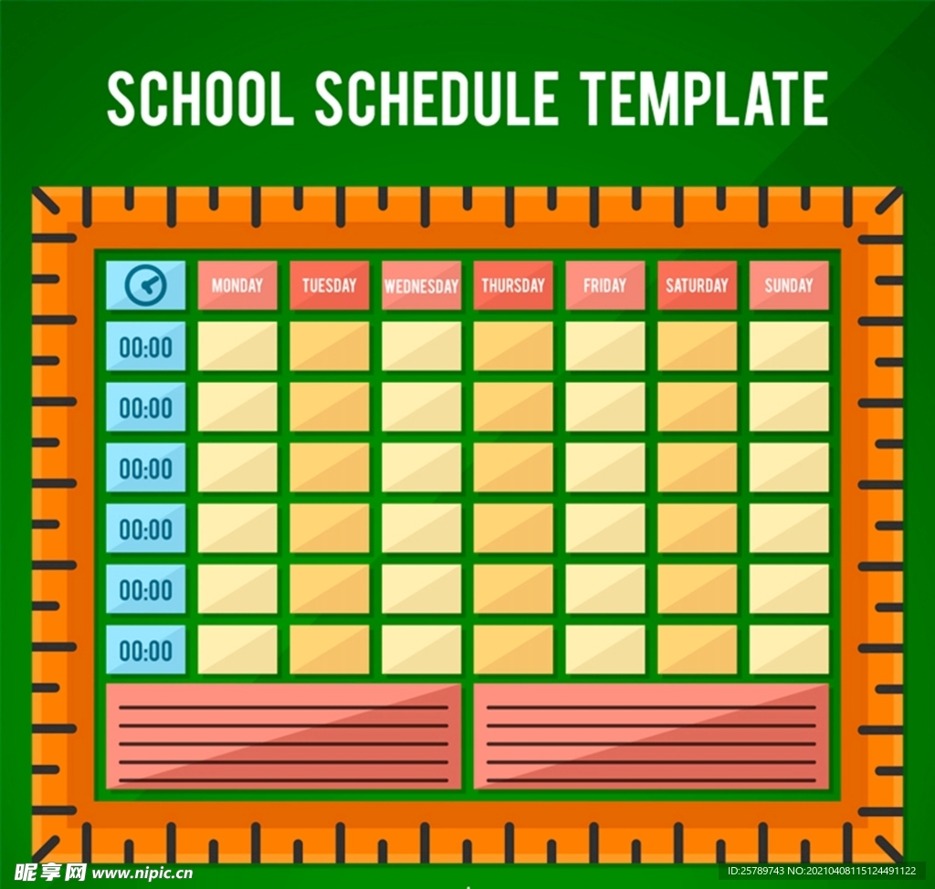 空白课程表矢量