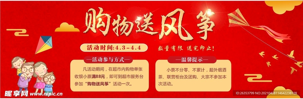 购物