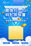 扫一扫