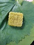 绿豆糕