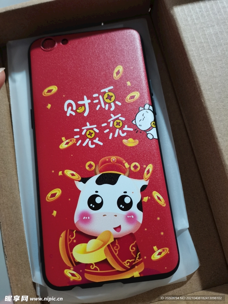 手机壳
