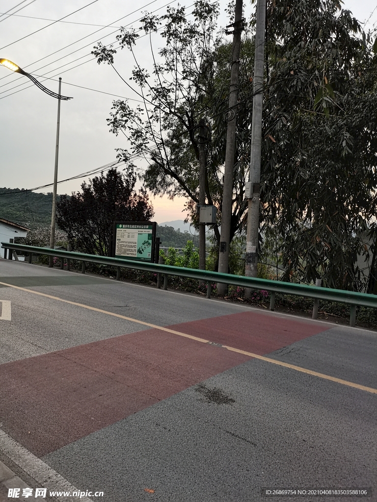 公路