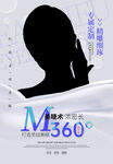 美容