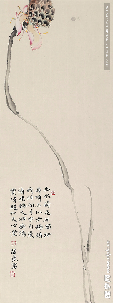 装饰画 个性装饰画 几何构成 