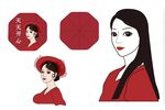 美女头像