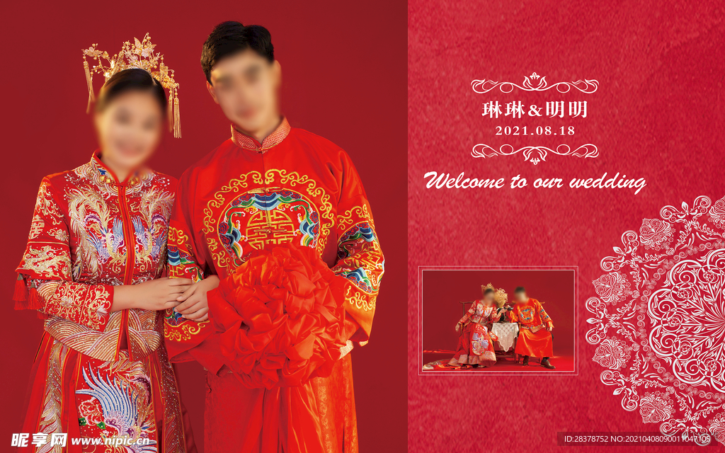 婚庆背景