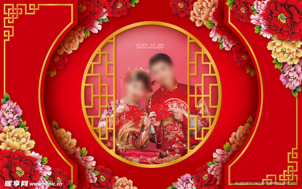 中式婚庆背景