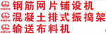 设备单字牌