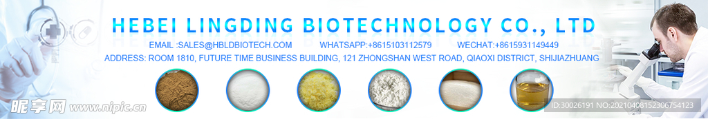 网站banner