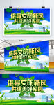 倡导文明新风共建美好家园公益展