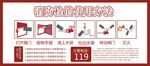 消防栓使用方法