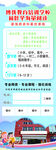 辅导班招生展架