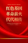 建党100周年