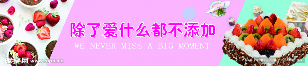 蛋糕