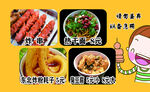 炸串名片