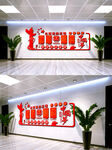 党建