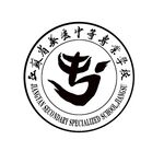 江苏省姜堰中等专业学校标志