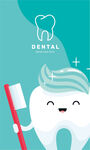 牙齿健康宣传单页海报设计