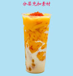 杨枝甘露
