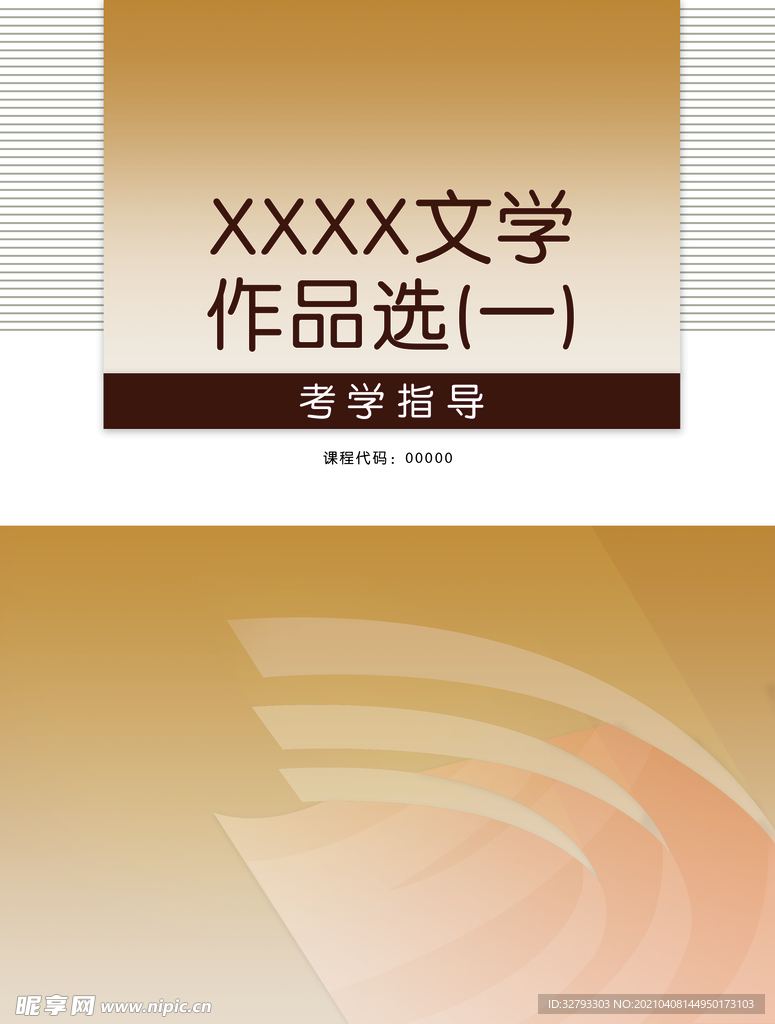 封面 书本 文学