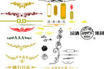 花纹