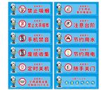 中国建筑5S