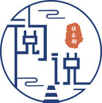 阅说俱乐部logo标志